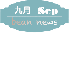 已上架新豆